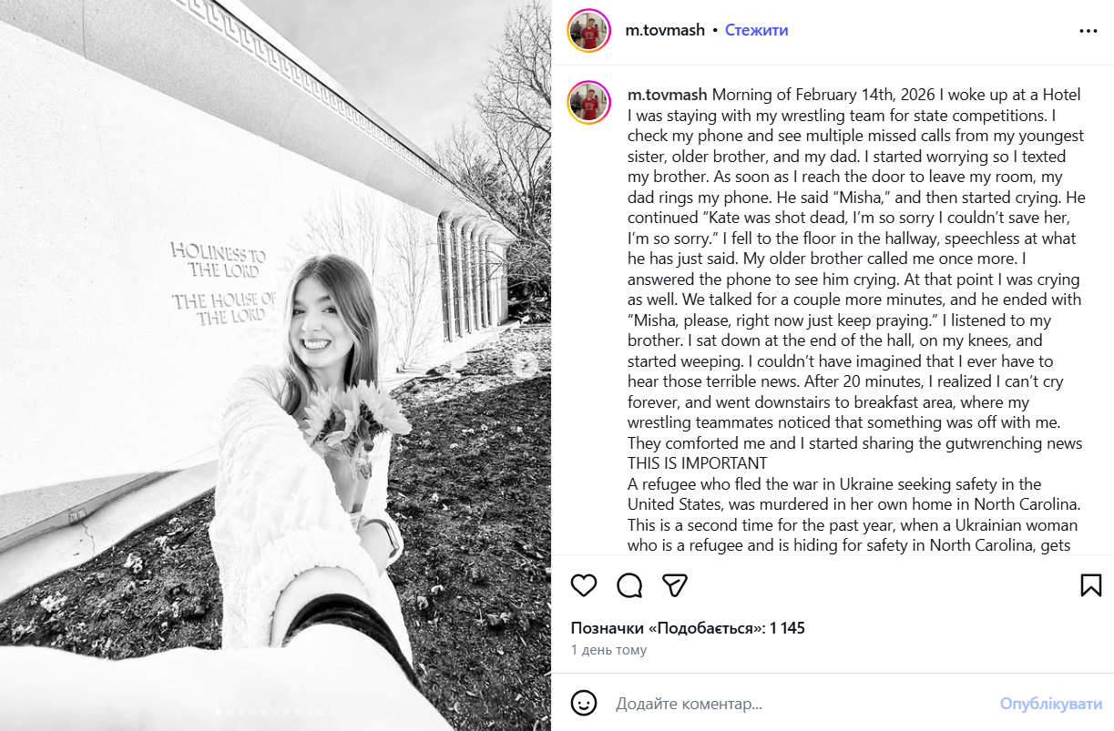 Сбежала от войны и погибла в США: в Северной Каролине застрелили 21-летнюю украинку